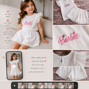 تاپ دخترانه  ، سر آستین چین دار با شورتک
