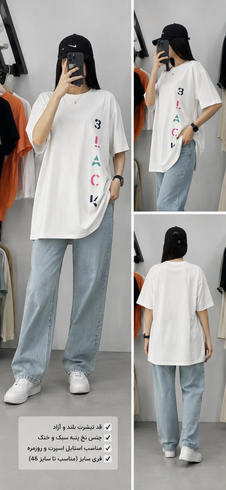 تیشرت لانگ 3LACK