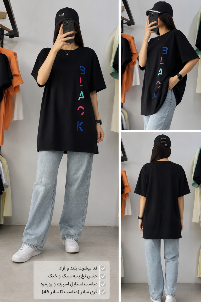 تیشرت لانگ 3LACK
