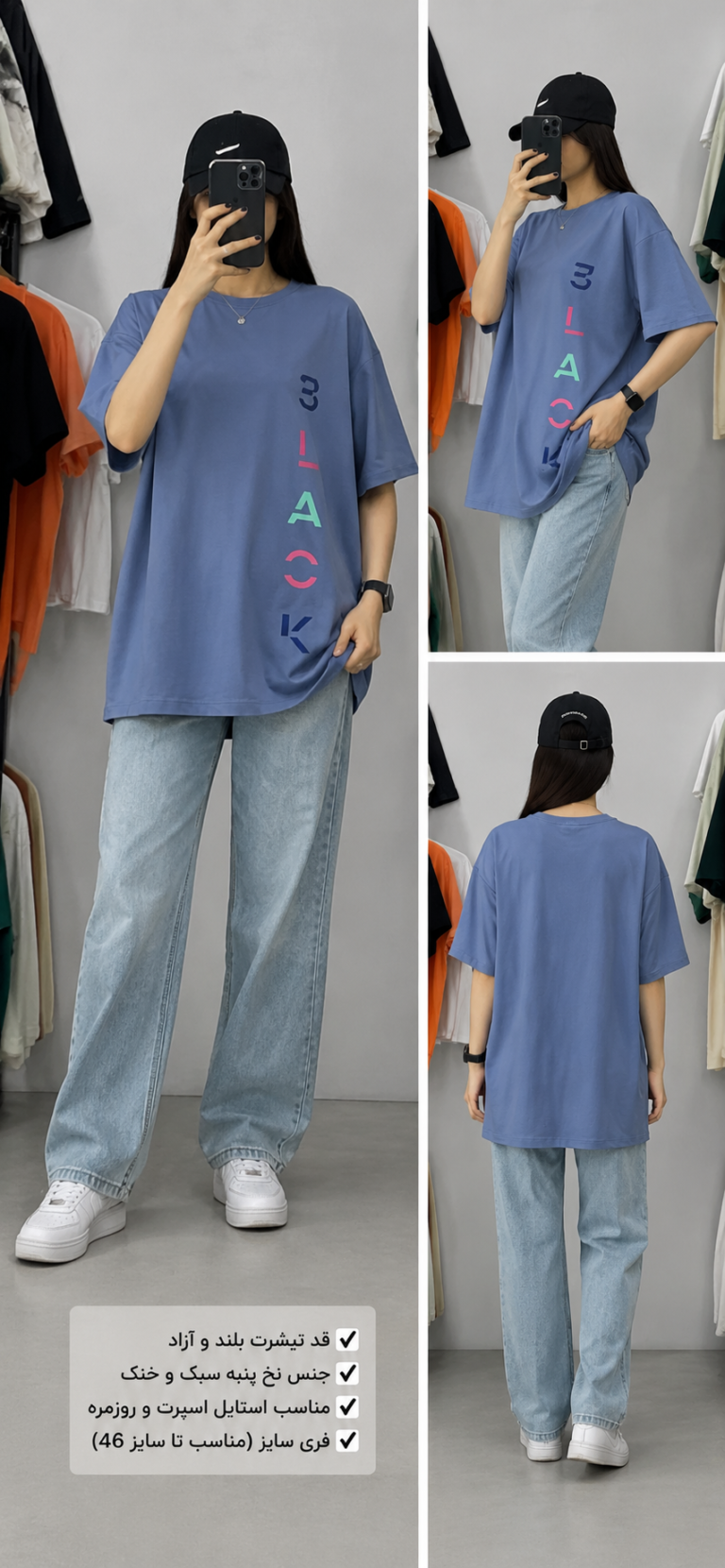 تیشرت لانگ 3LACK