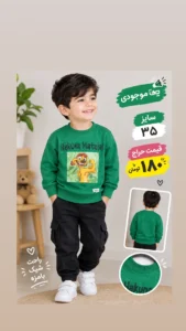 بلوز دورس تک شیرشاه