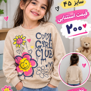 بلوز دورس بچگانه