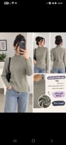 بلوز یقه‌دار کبریتی پنبه‌ای زنانه | فری‌سایز تا ۴۴