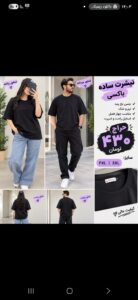 تیشرت ساده مشکی زنانه و مردانه سایز 2XL و 3XL |